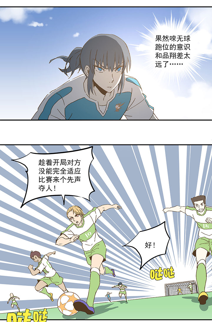 第九十六波 告别9
