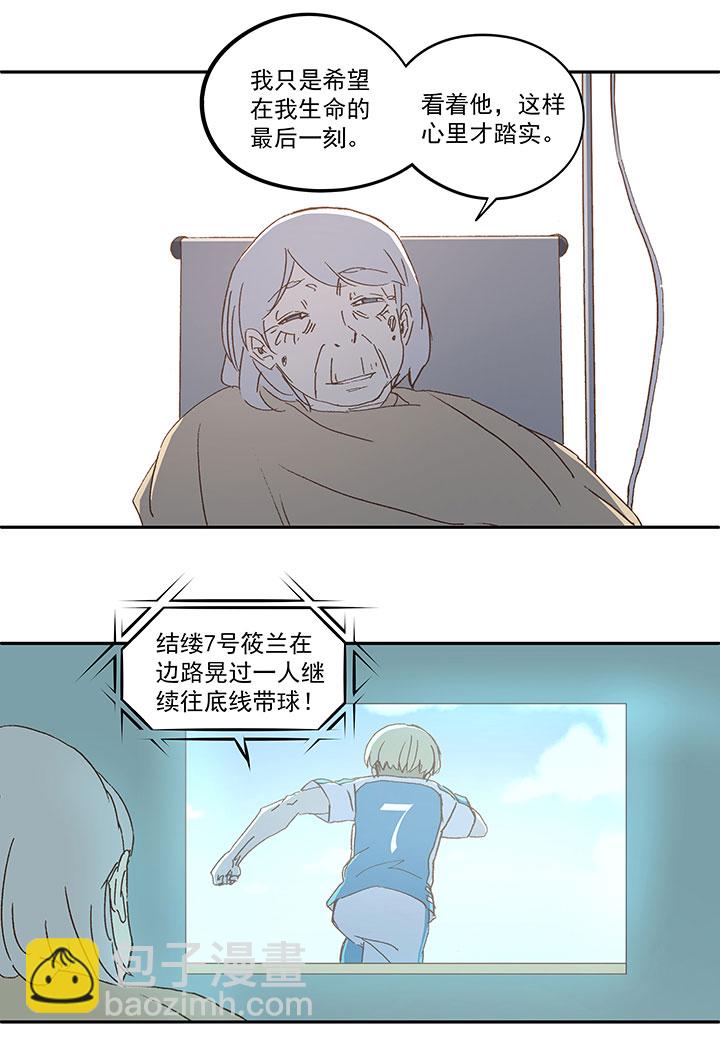 第九十七波 降临1