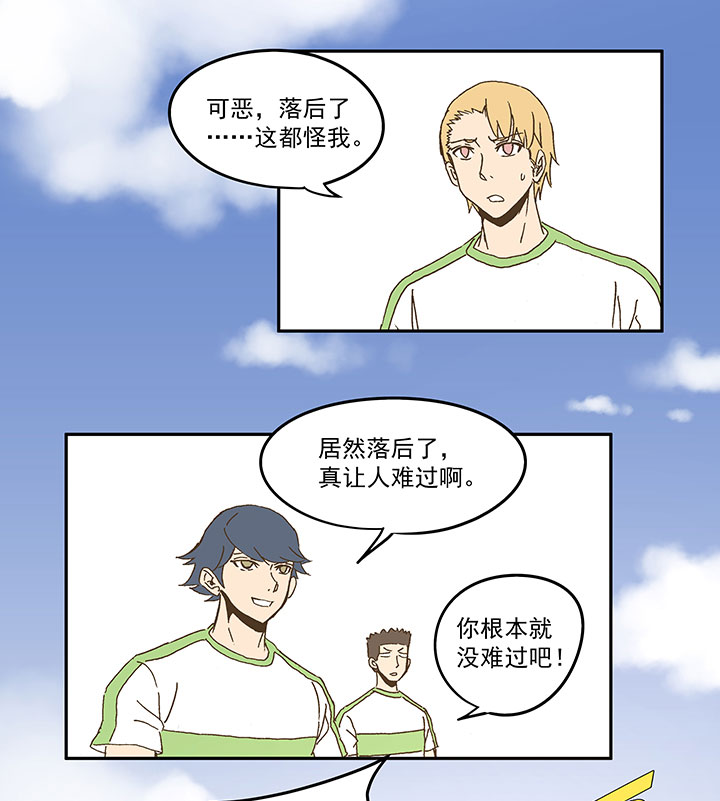 第九十七波 降临14
