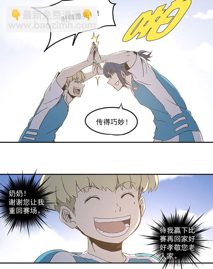 第九十七波 降临15