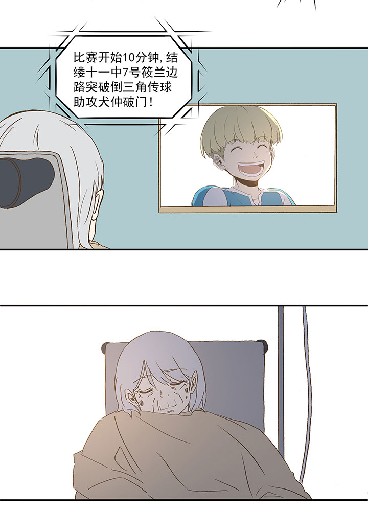 第九十七波 降临16