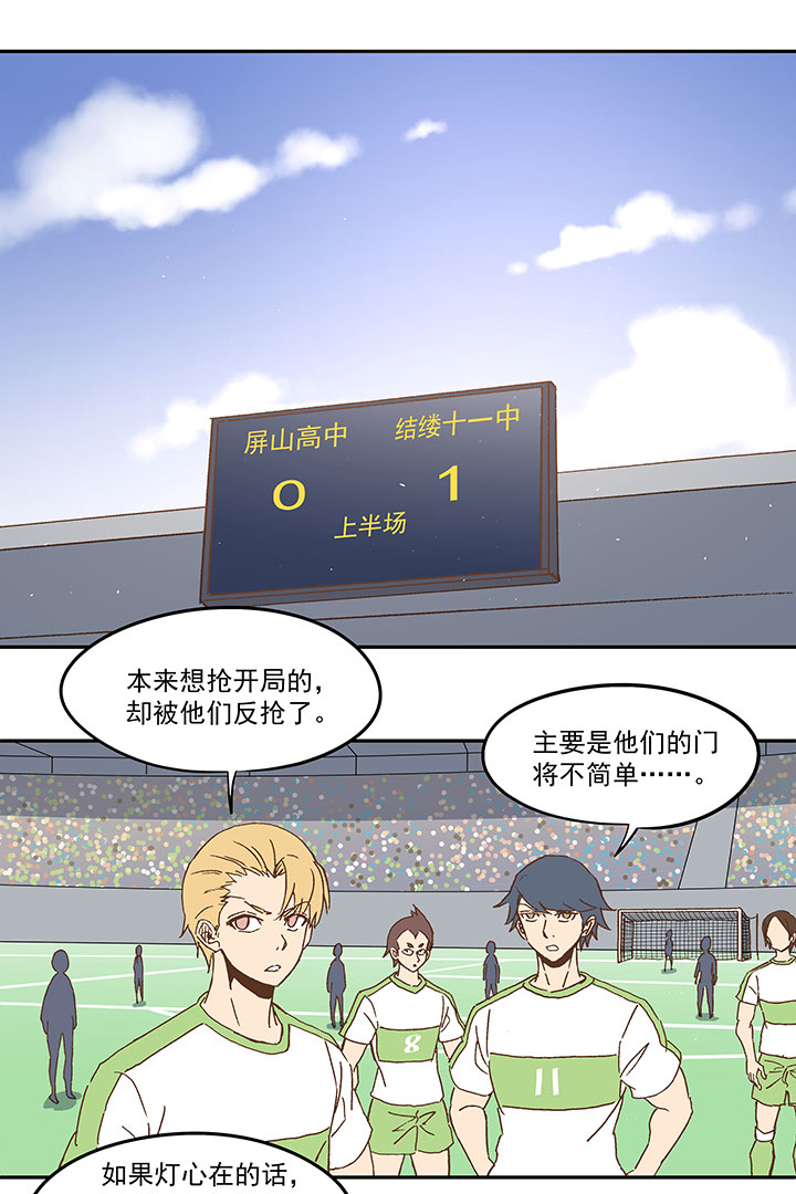 第九十七波 降临18
