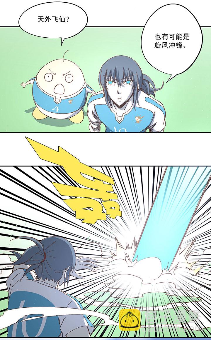 第九十七波 降临20