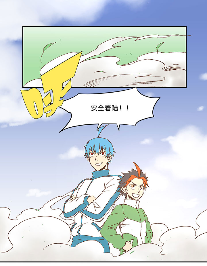 第九十七波 降临21