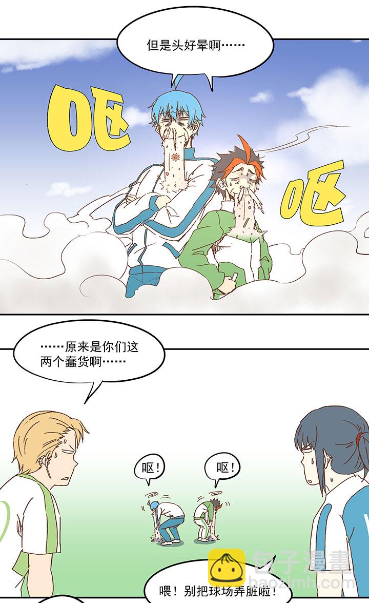 第九十七波 降临22