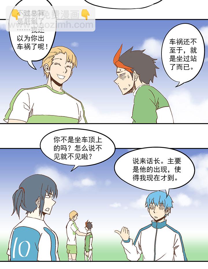 第九十七波 降临23