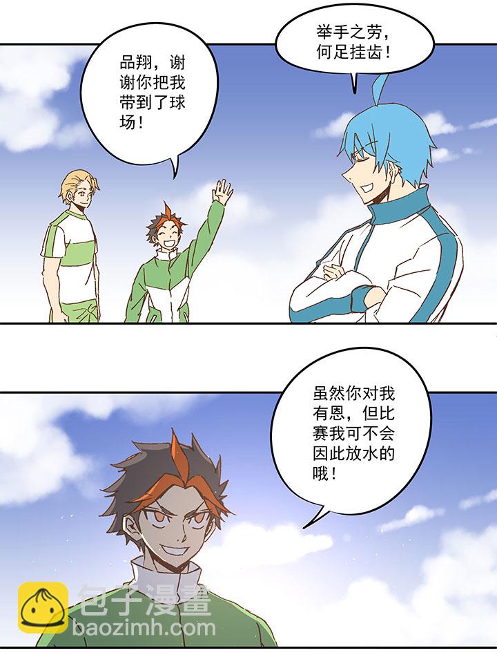 第九十七波 降临24