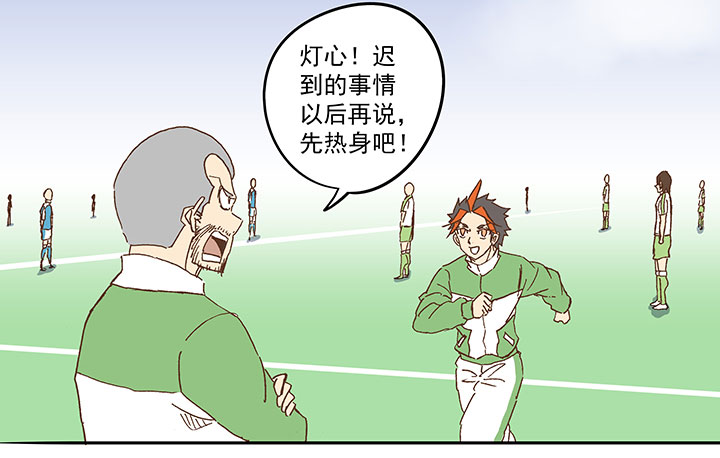 第九十七波 降临26