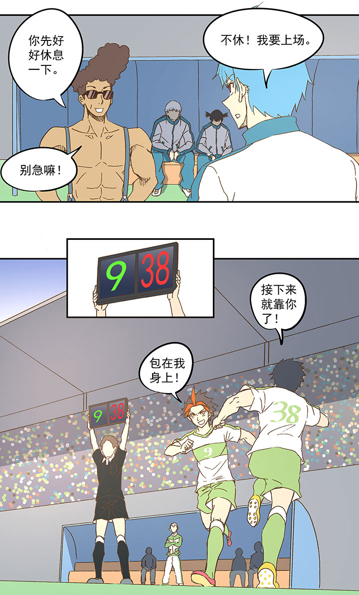 第九十七波 降临27
