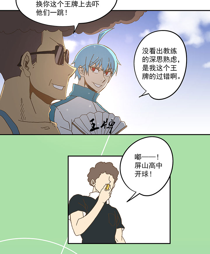 第九十七波 降临30