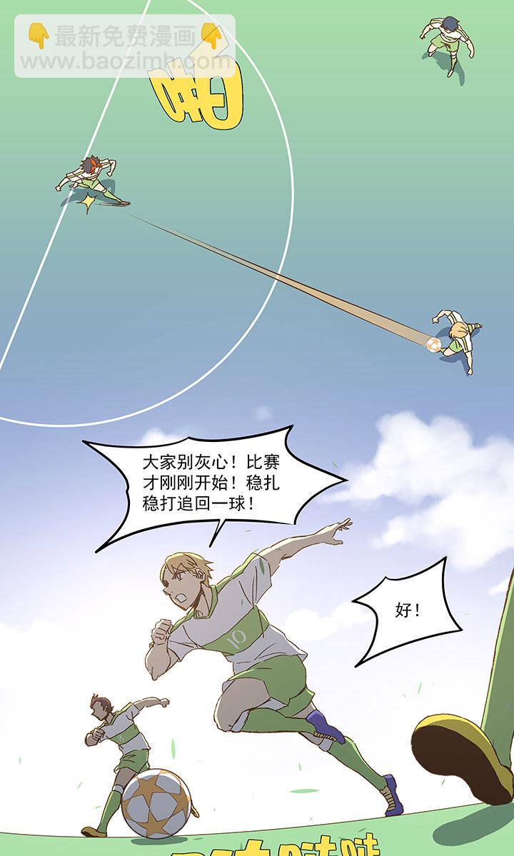 第九十七波 降临31