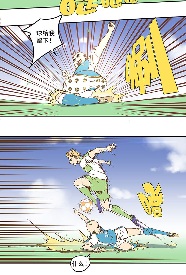 第九十七波 降临32