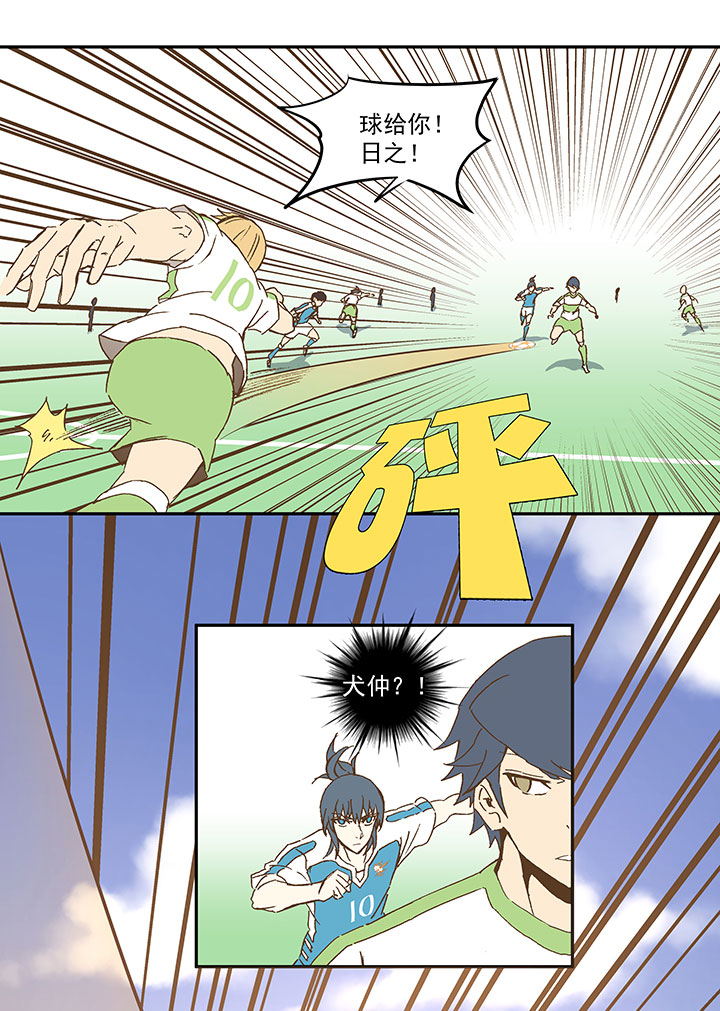第九十七波 降临33