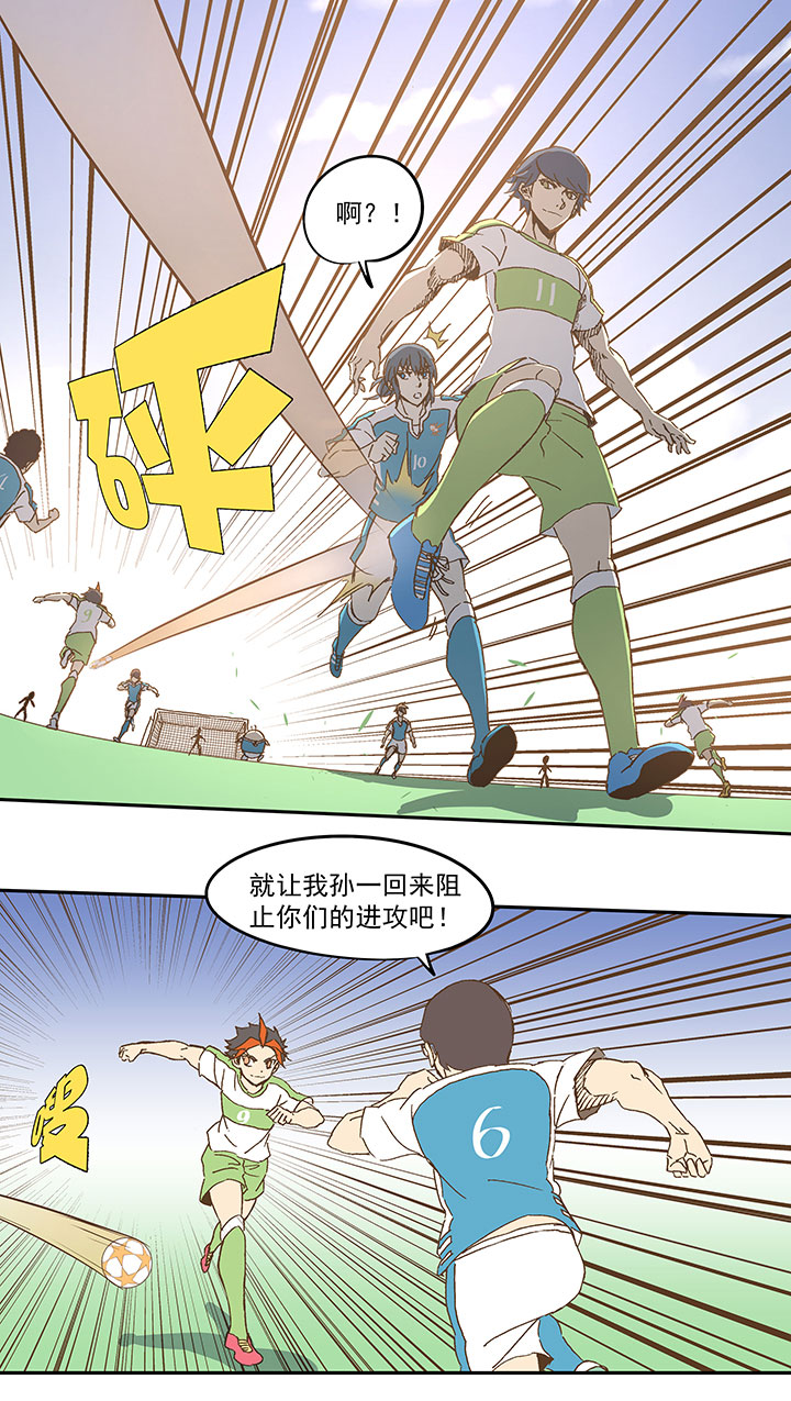 第九十七波 降临34