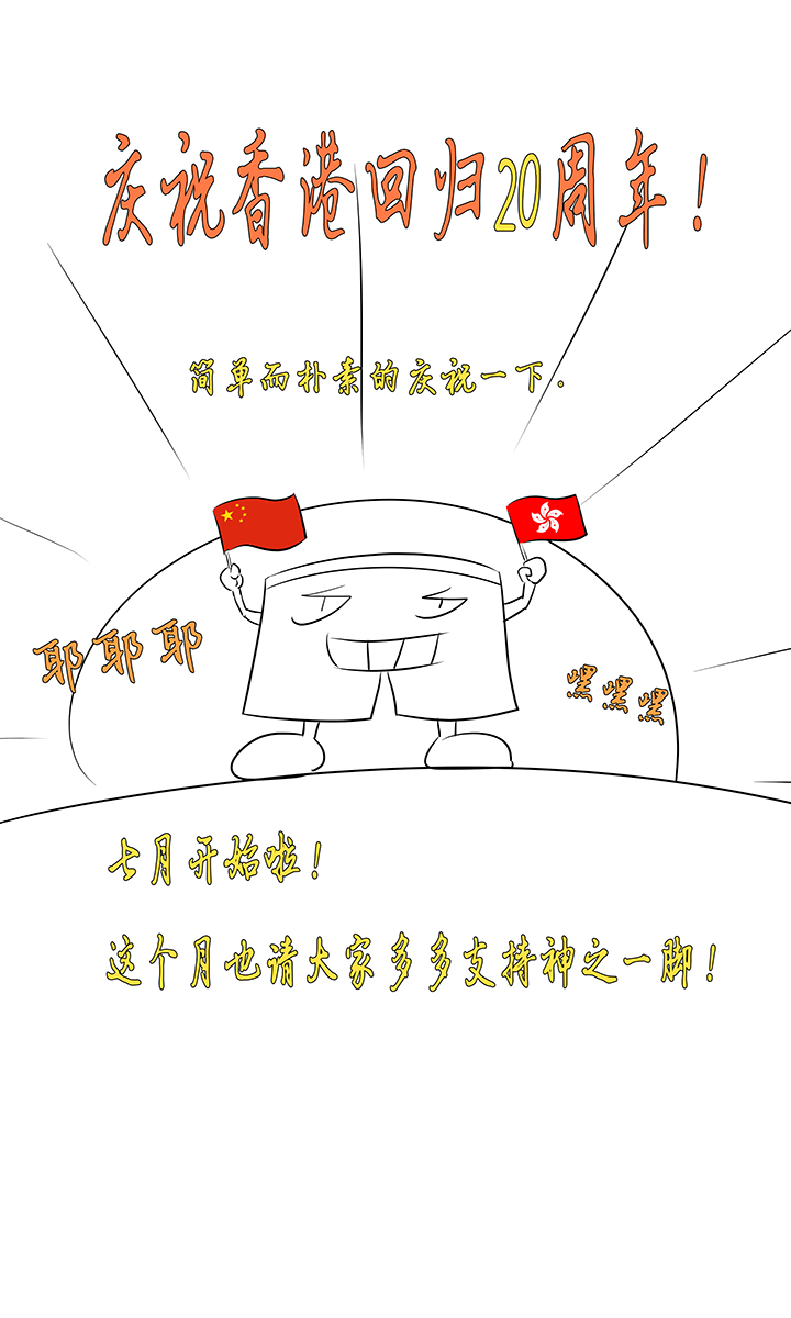 第九十七波 降临40