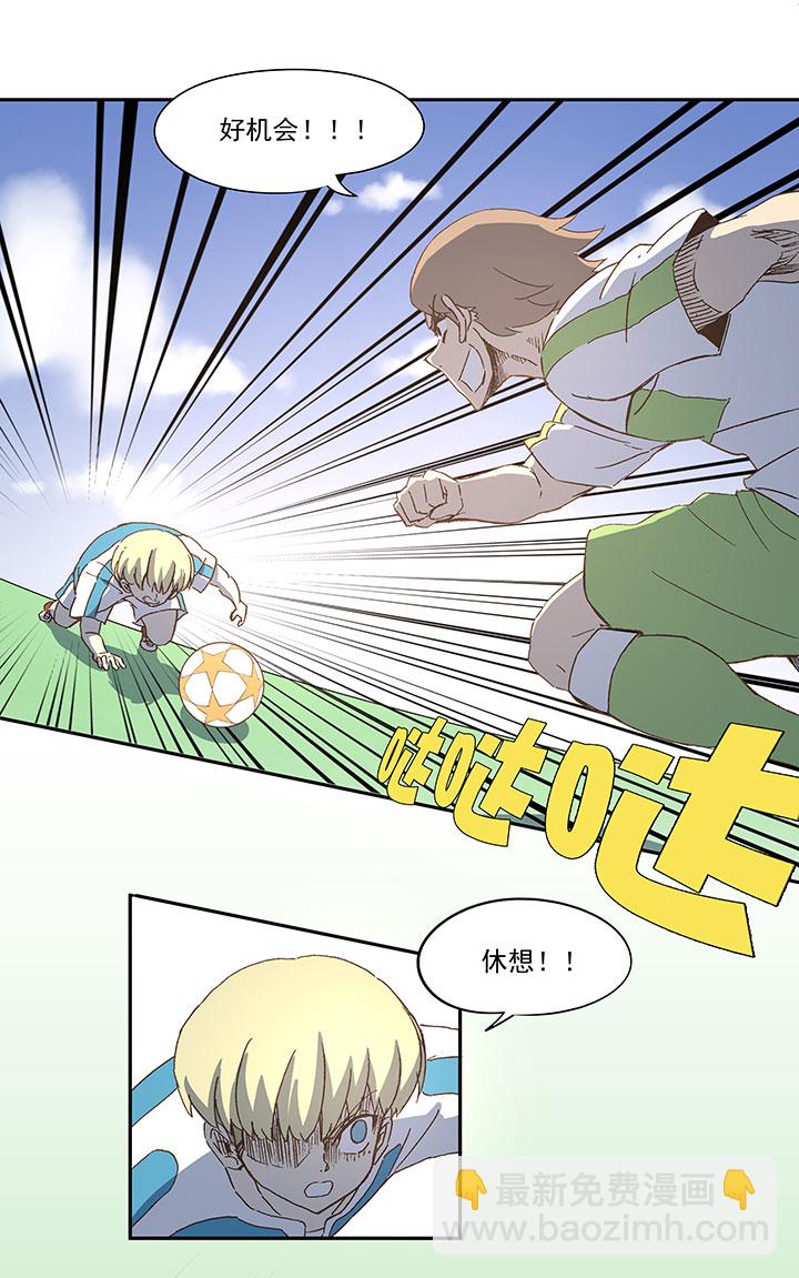 第九十七波 降临5