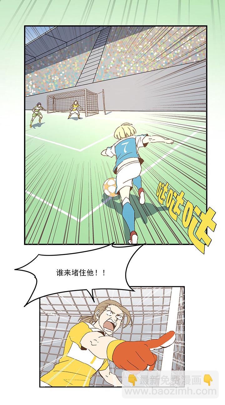 第九十七波 降临8