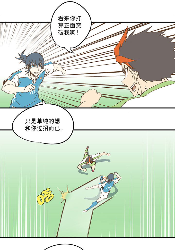 第九十八波 点水爆射16
