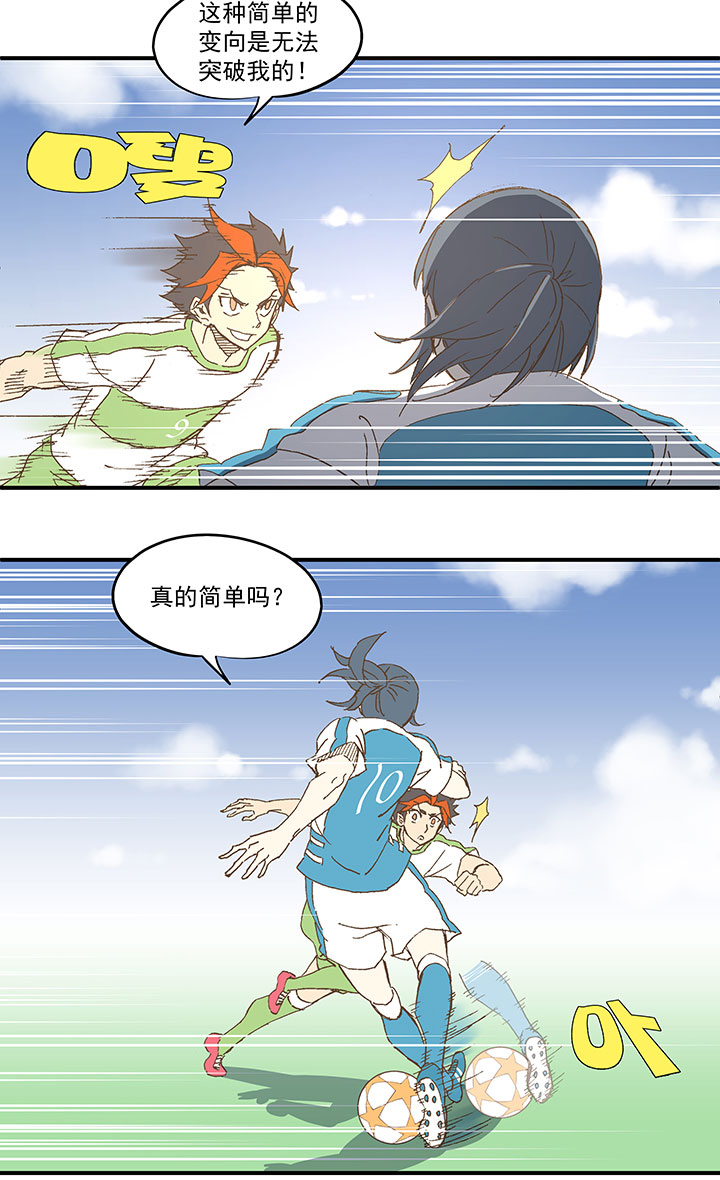 第九十八波 点水爆射17