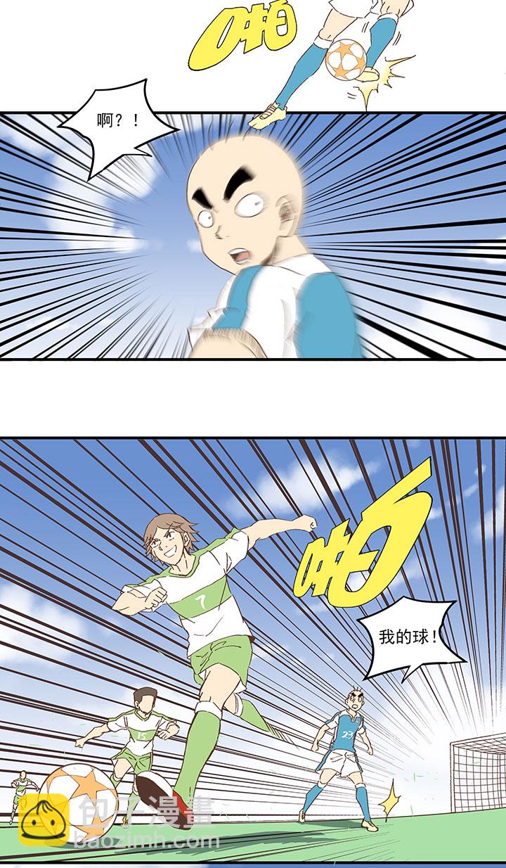 第九十八波 点水爆射24
