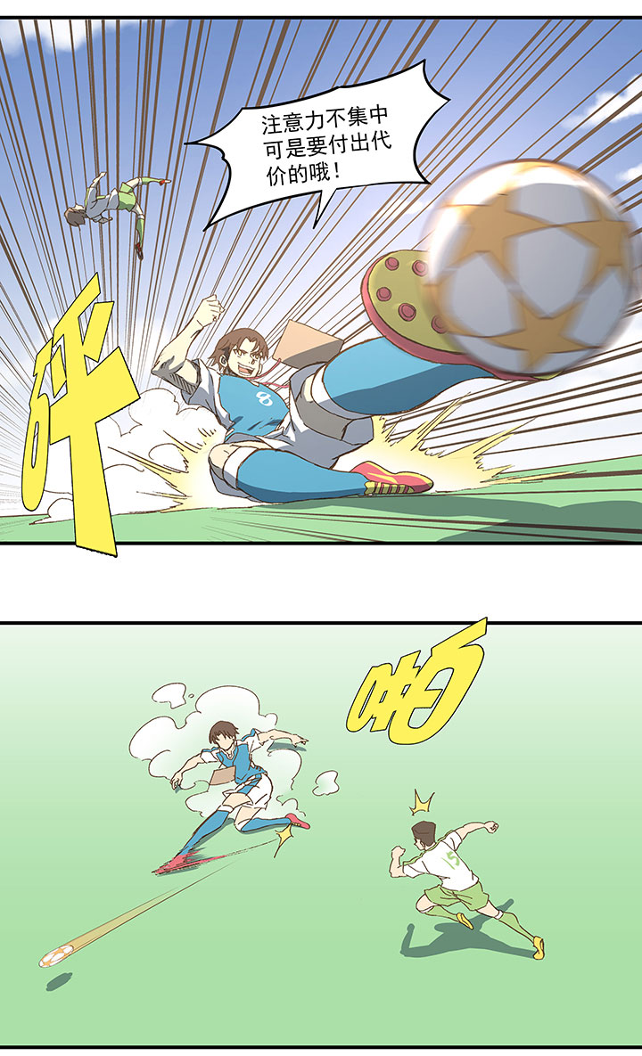 第九十八波 点水爆射26