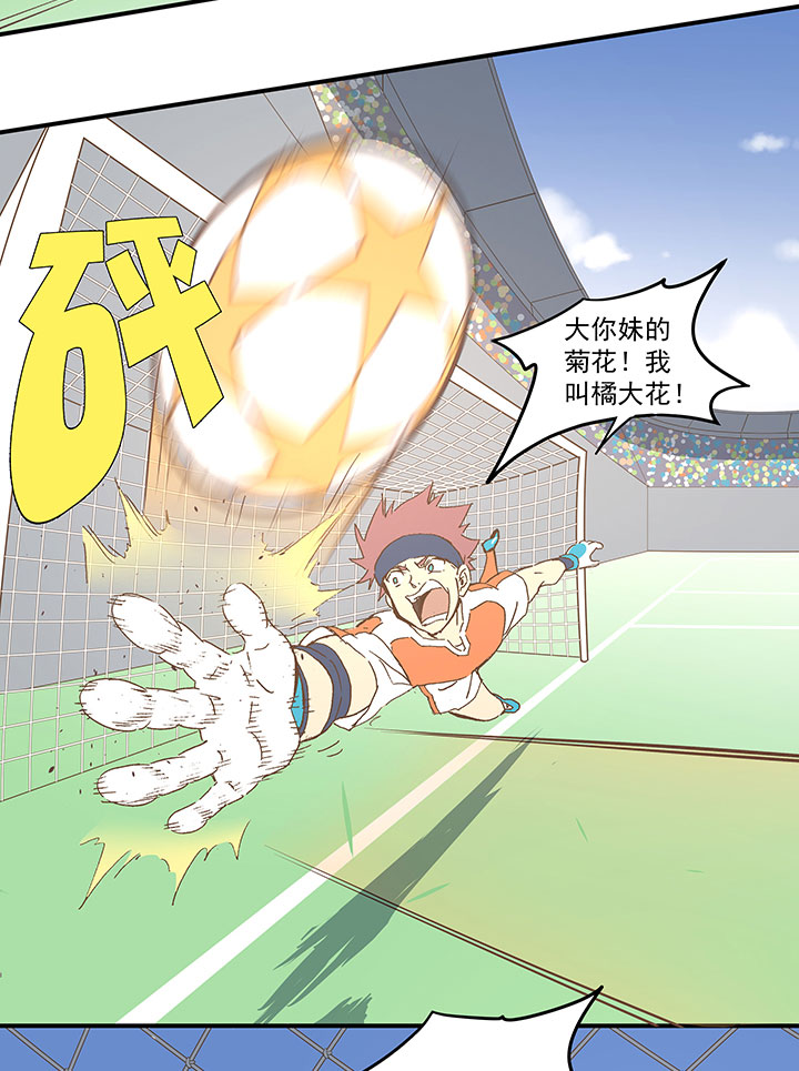 第九十八波 点水爆射36