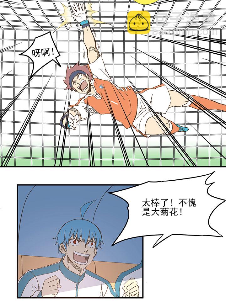 第九十八波 点水爆射9