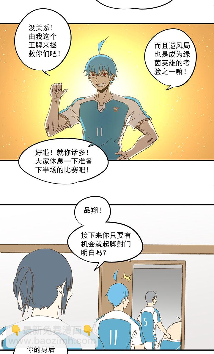 第九十九波 左边10