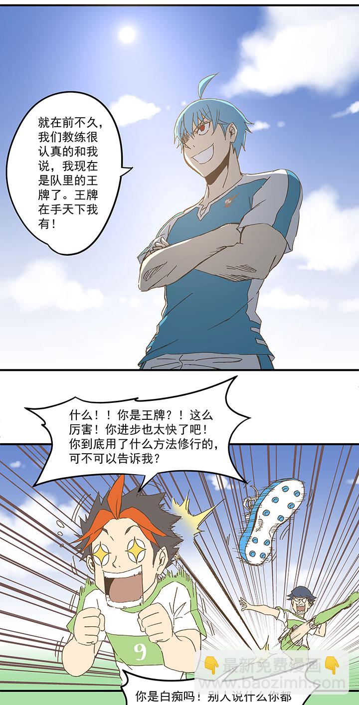第九十九波 左边14