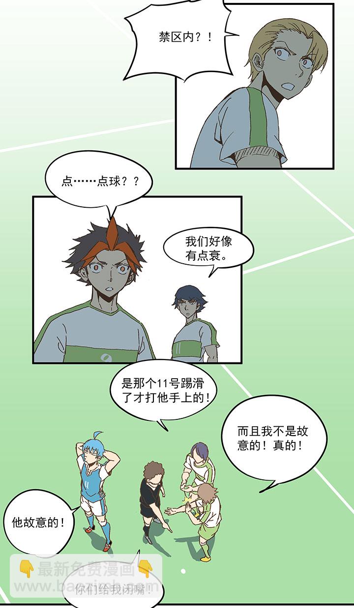 第九十九波 左边31