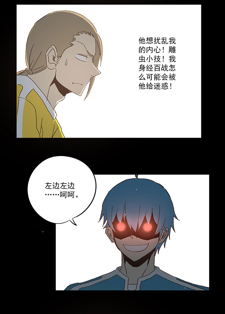 第九十九波 左边35