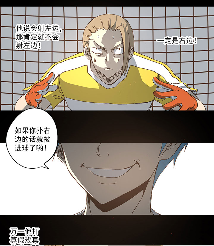 第九十九波 左边36