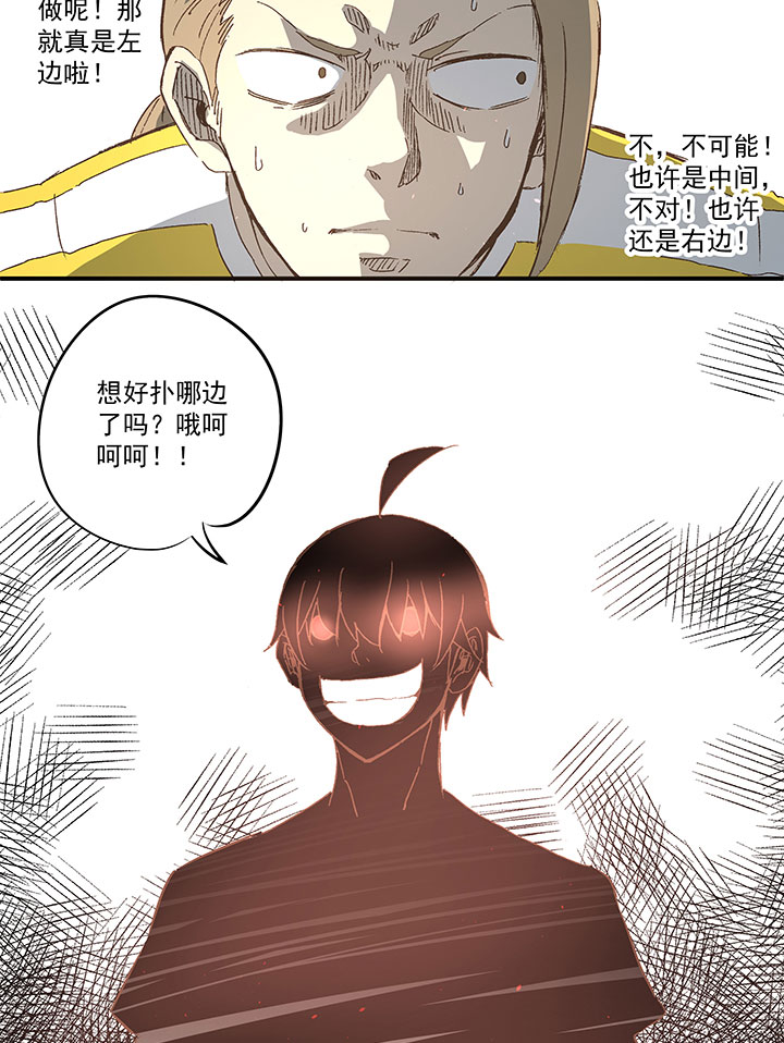 第九十九波 左边37
