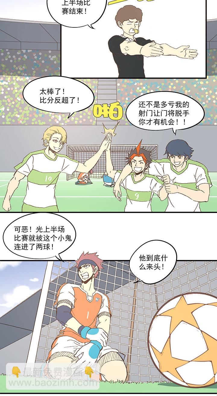 第九十九波 左边7