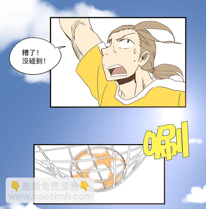 第一百波 凌空新月射门26