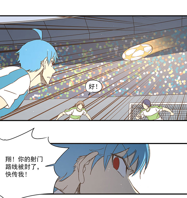 第一百波 凌空新月射门33