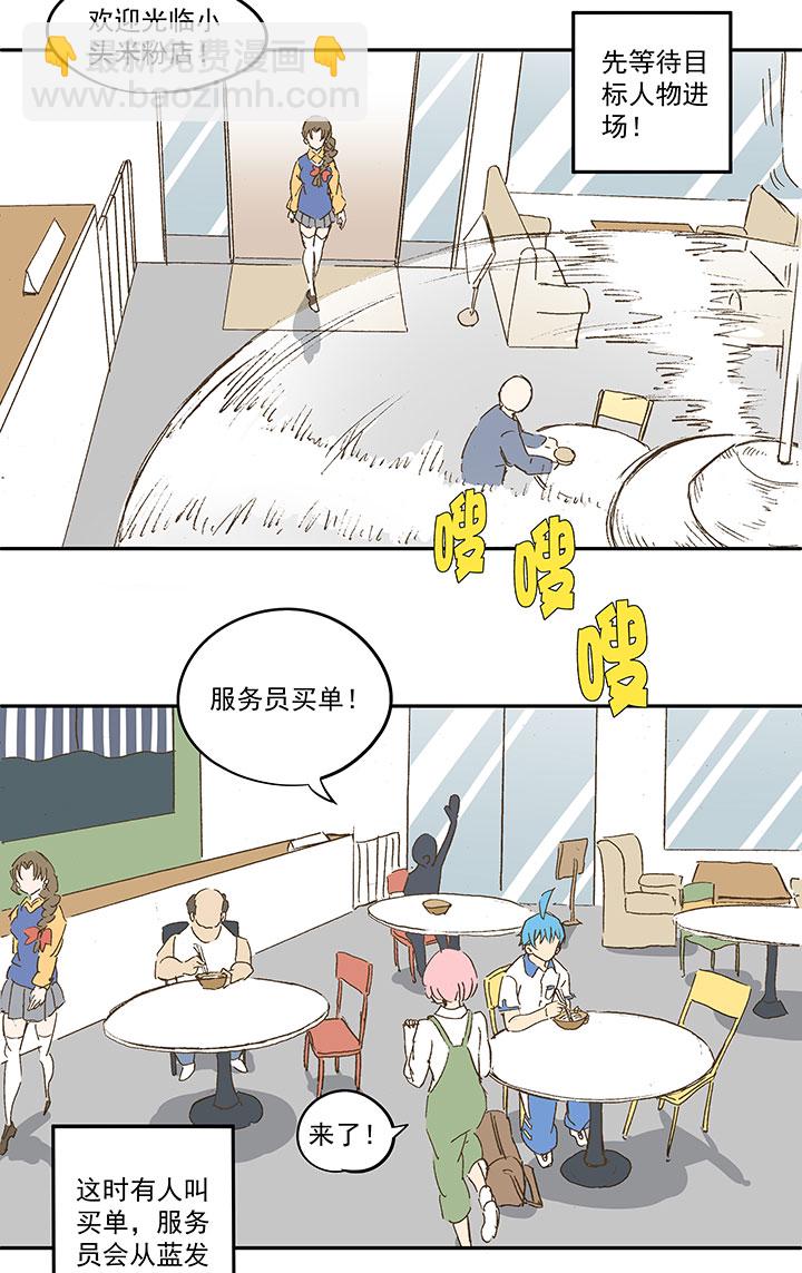 番外篇：死神！5