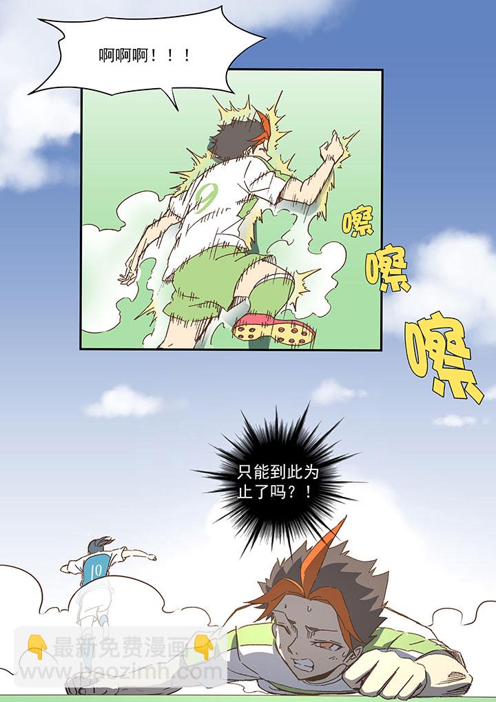 第一百零一波 大笨蛋！14