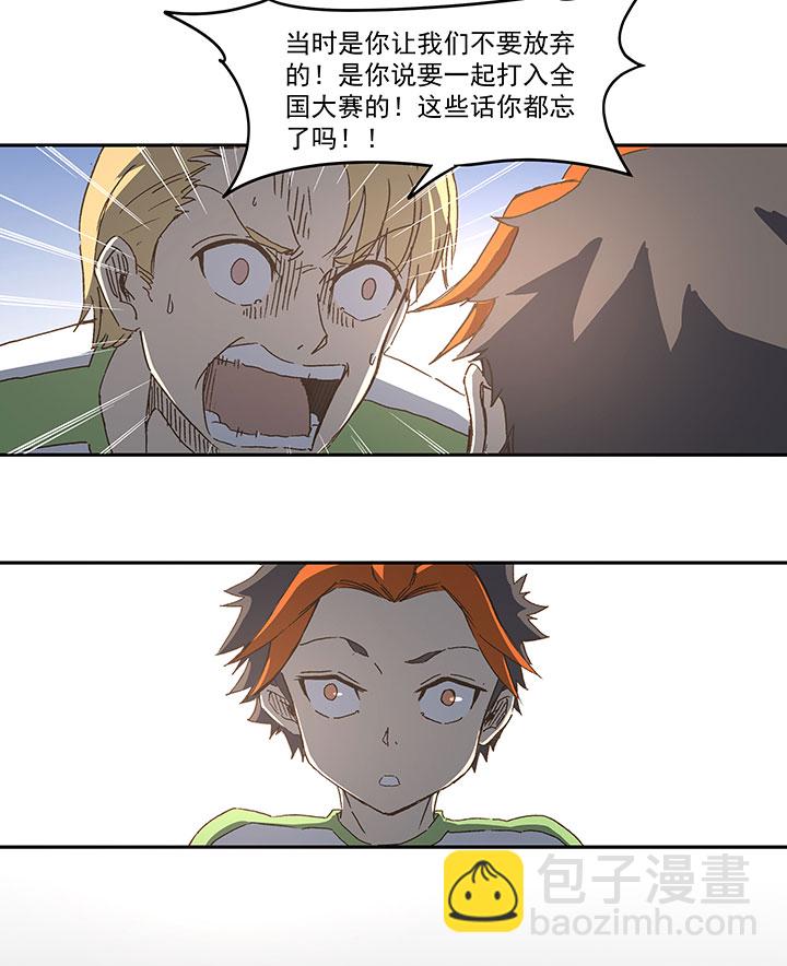 第一百零一波 大笨蛋！18