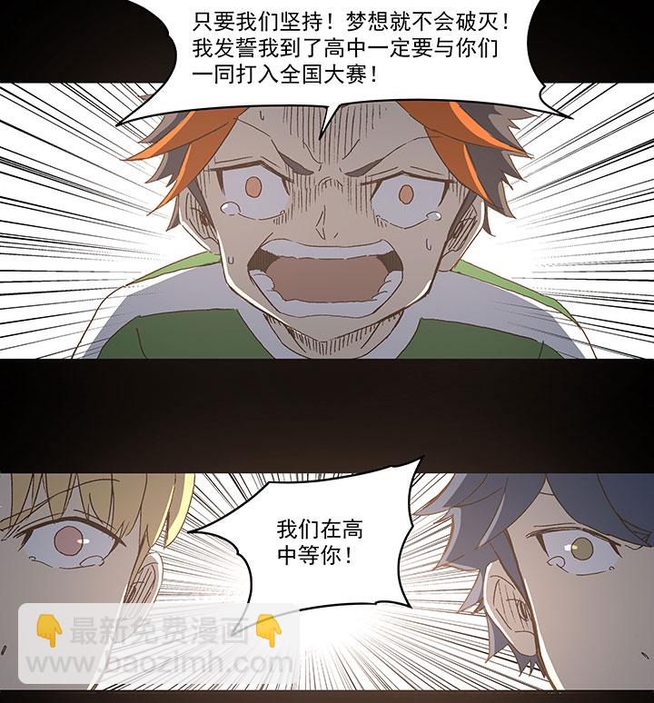 第一百零一波 大笨蛋！25