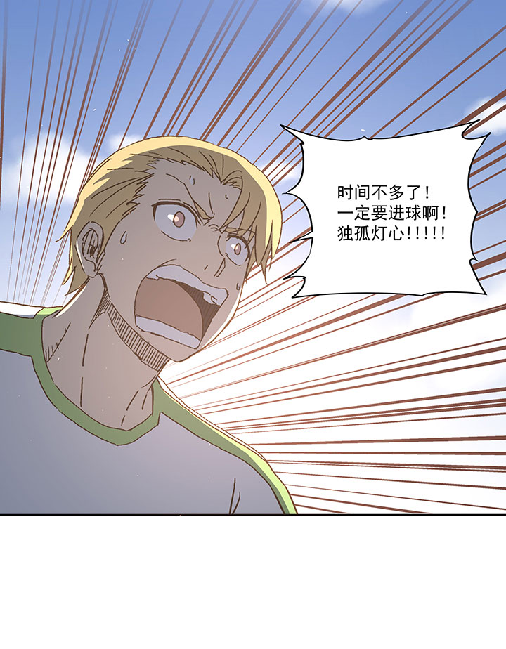 第一百零一波 大笨蛋！38