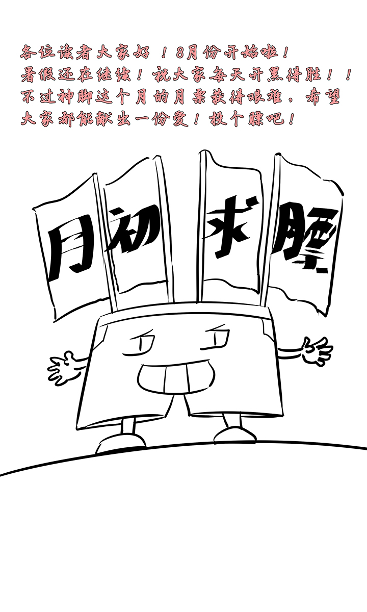第一百零一波 大笨蛋！40