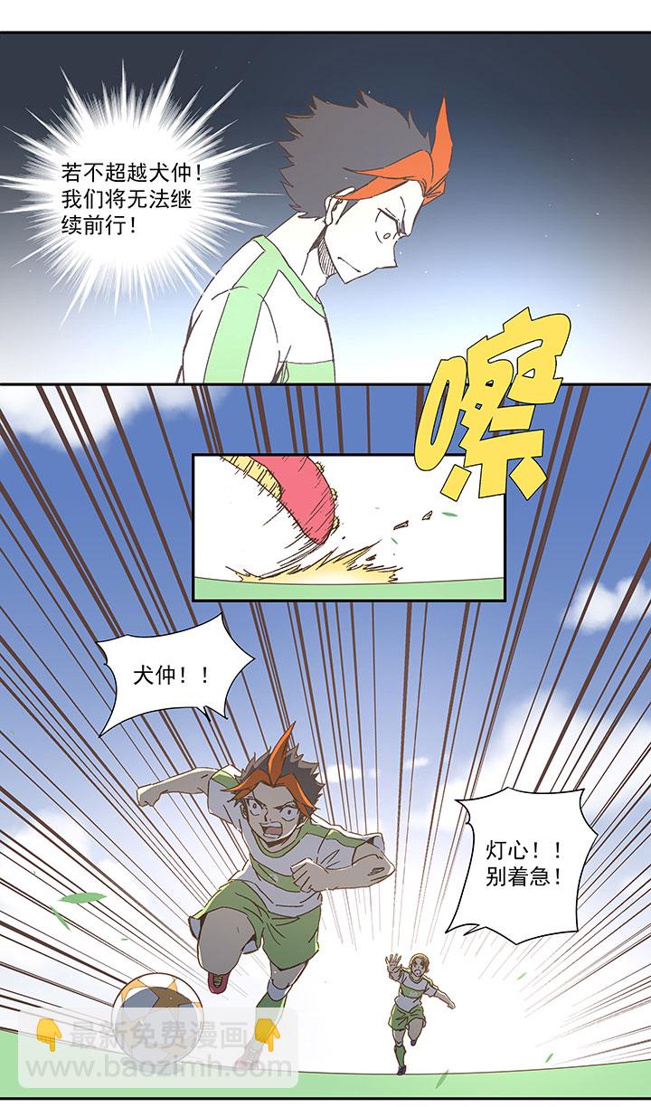 第一百零一波 大笨蛋！9