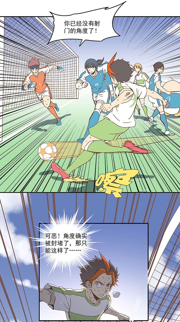 第一百零四波 超音速弹丸喷射！1