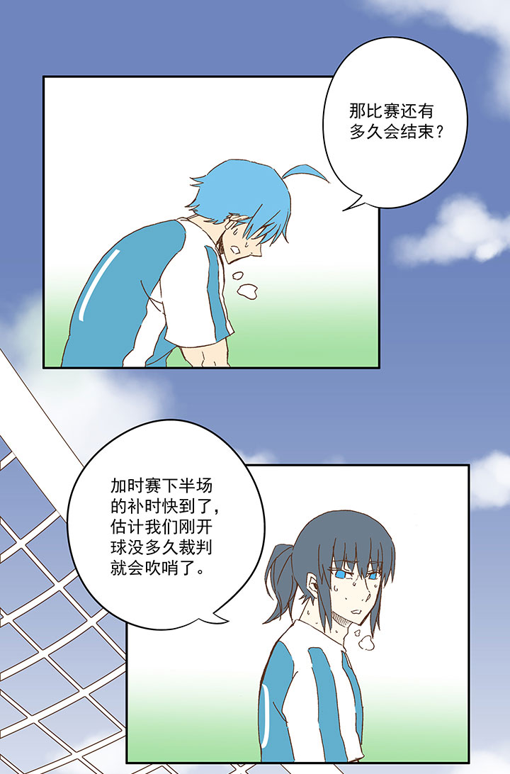 第一百零四波 超音速弹丸喷射！10