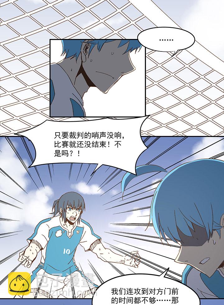 第一百零四波 超音速弹丸喷射！11