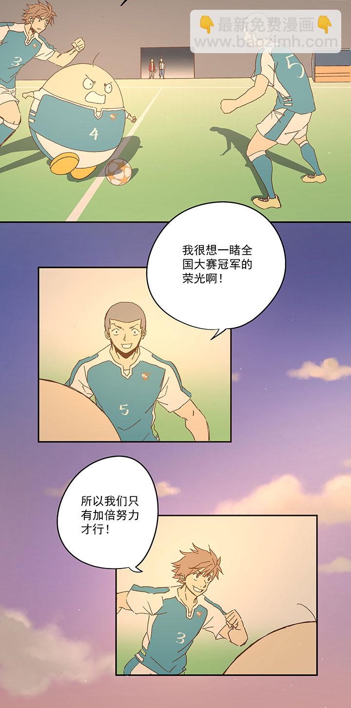 第一百零四波 超音速弹丸喷射！16