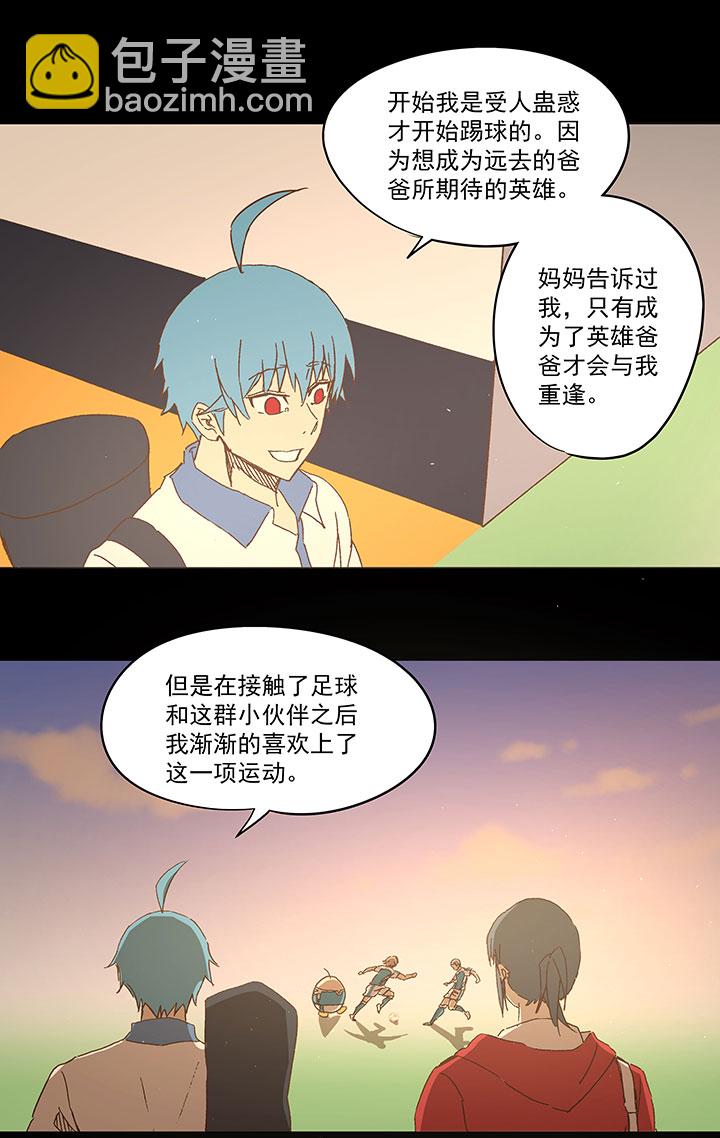 第一百零四波 超音速弹丸喷射！18