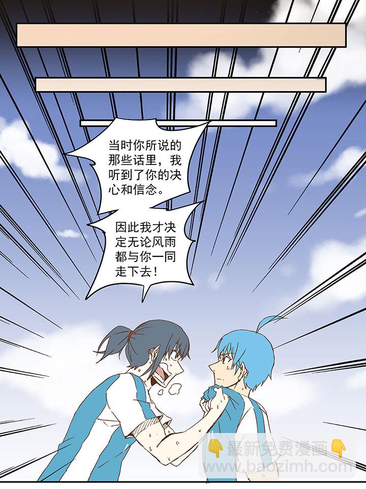第一百零四波 超音速弹丸喷射！21