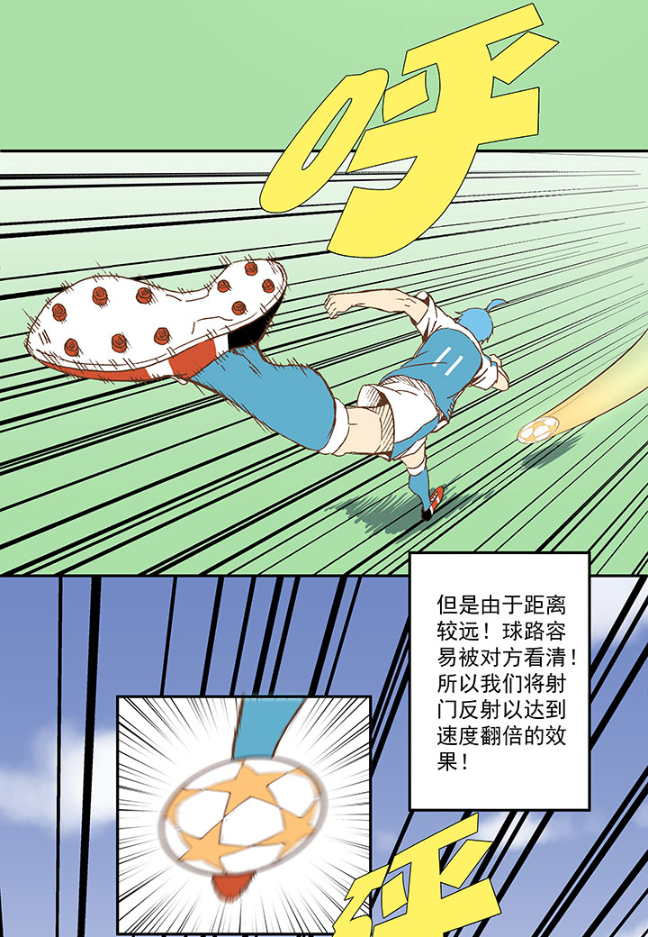 第一百零四波 超音速弹丸喷射！30